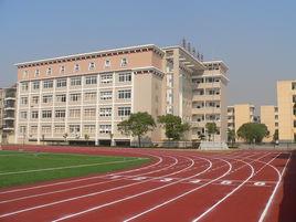 南昌市第十七中學 南昌市第十七中學