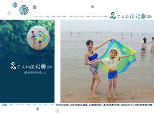 家庭自助游 家庭自助游