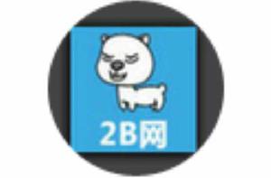 2B網 2B網