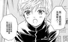 鳥海皆人於漫畫中的初登場