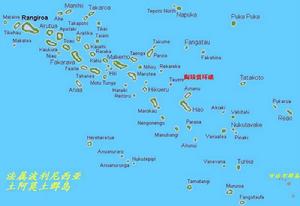 土阿莫土群島中的陶埃雷環礁