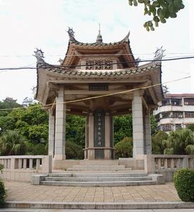 治山治水紀念碑 治山治水紀念碑