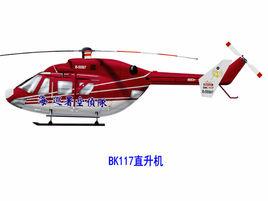 BK117直升機 BK117直升機