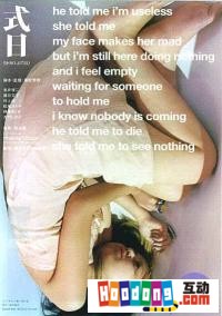 《式日》 《式日》