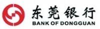 東莞銀行股份有限公司 東莞銀行股份有限公司