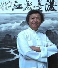 蔣偉[上海交通大學書畫藝術研究所常務理事]