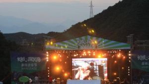 探戈塢音樂谷—長城之聲文化園區