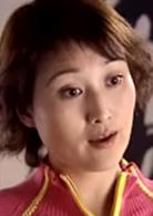 沃土[傅東育執導電視劇]