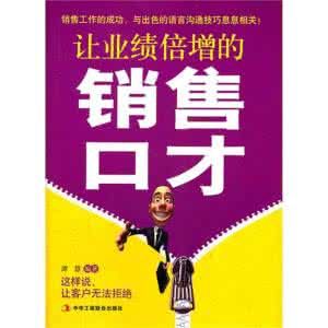 從行銷計畫到銷量倍增 從行銷計畫到銷量倍增