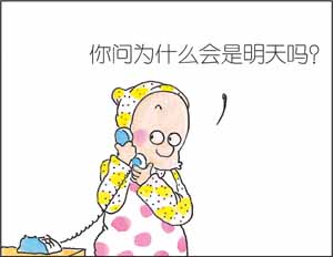 《絕對小孩》