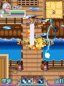 爆怒三國蜀漢神將 爆怒三國蜀漢神將