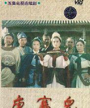 影視劇中的唐賽兒