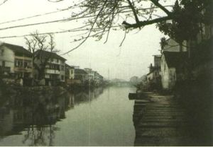 蕭紹運河 蕭紹運河