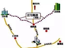 正習高速公路 正習高速公路