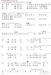 送上我心頭的思念