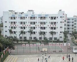 蘇州市高級技工學校 蘇州市高級技工學校