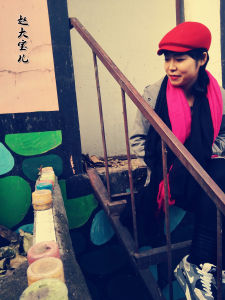 趙大寶兒 趙大寶兒