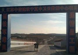 西部雲基地數據中心 西部雲基地數據中心