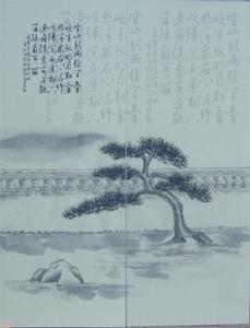 《山居秋暝》