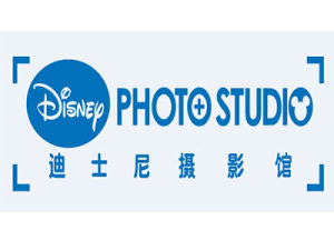 迪士尼攝影館 迪士尼攝影館