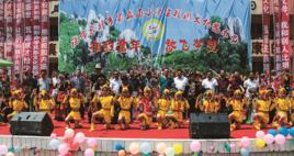 赫章縣珠市彝族鄉中心國小 赫章縣珠市彝族鄉中心國小