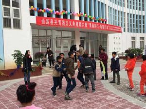 城東中心國小 城東中心國小