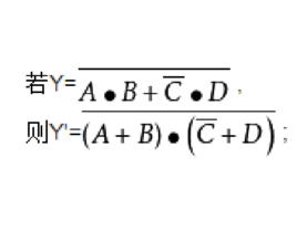 對偶定理 對偶定理