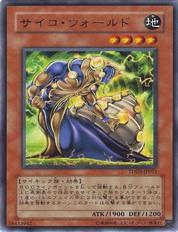 念力牆蝸 念力牆蝸