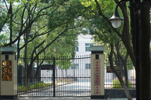 南昌航空大學附屬學校 南昌航空大學附屬學校