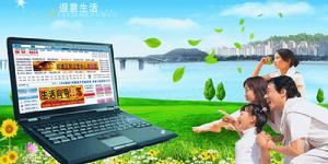 霸州網--百姓網--服務於您!