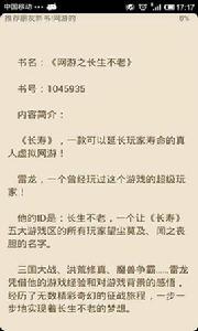 網遊洪荒之神兵利 網遊洪荒之神兵利