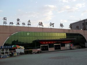 運河橋客運站