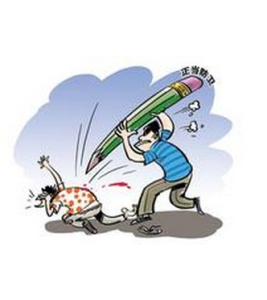 自力救濟 自力救濟