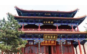 五台山竹林寺 五台山竹林寺