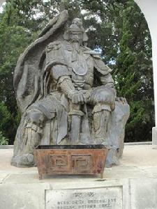 李宓[唐朝將領李宓]