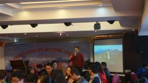 中國八方旅遊聯合體 中國八方旅遊聯合體