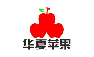 華夏蘋果品牌LOGO