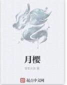 月櫻 月櫻