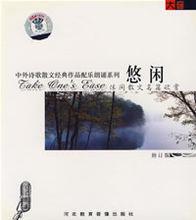 風和陽光的聲音