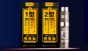 倍洛加（BELOJ）