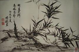 竹軒詩興 竹軒詩興