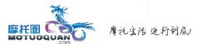 摩托圈 摩托圈