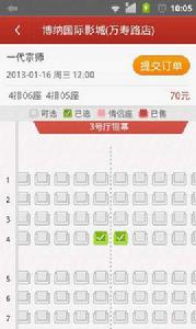 美團貓眼電影團購 美團貓眼電影團購