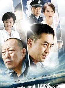 後海不是海[電視劇]