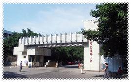 重慶醫科大學縉雲校區 重慶醫科大學縉雲校區