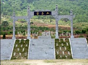 南武城故城遺址 南武城故城遺址
