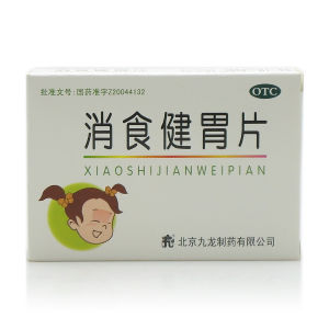 消食健胃片