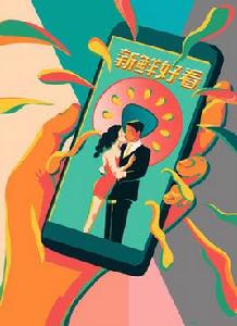 花樣三咕嚕 花樣三咕嚕