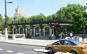 黑龍江大學站 黑龍江大學站