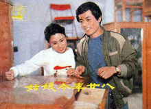 姑娘今年二十八